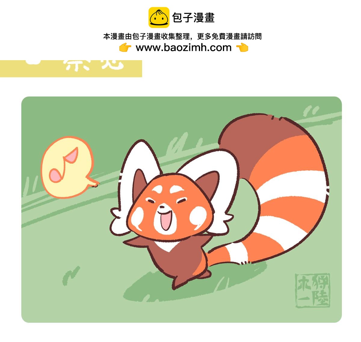 第247话-第248话