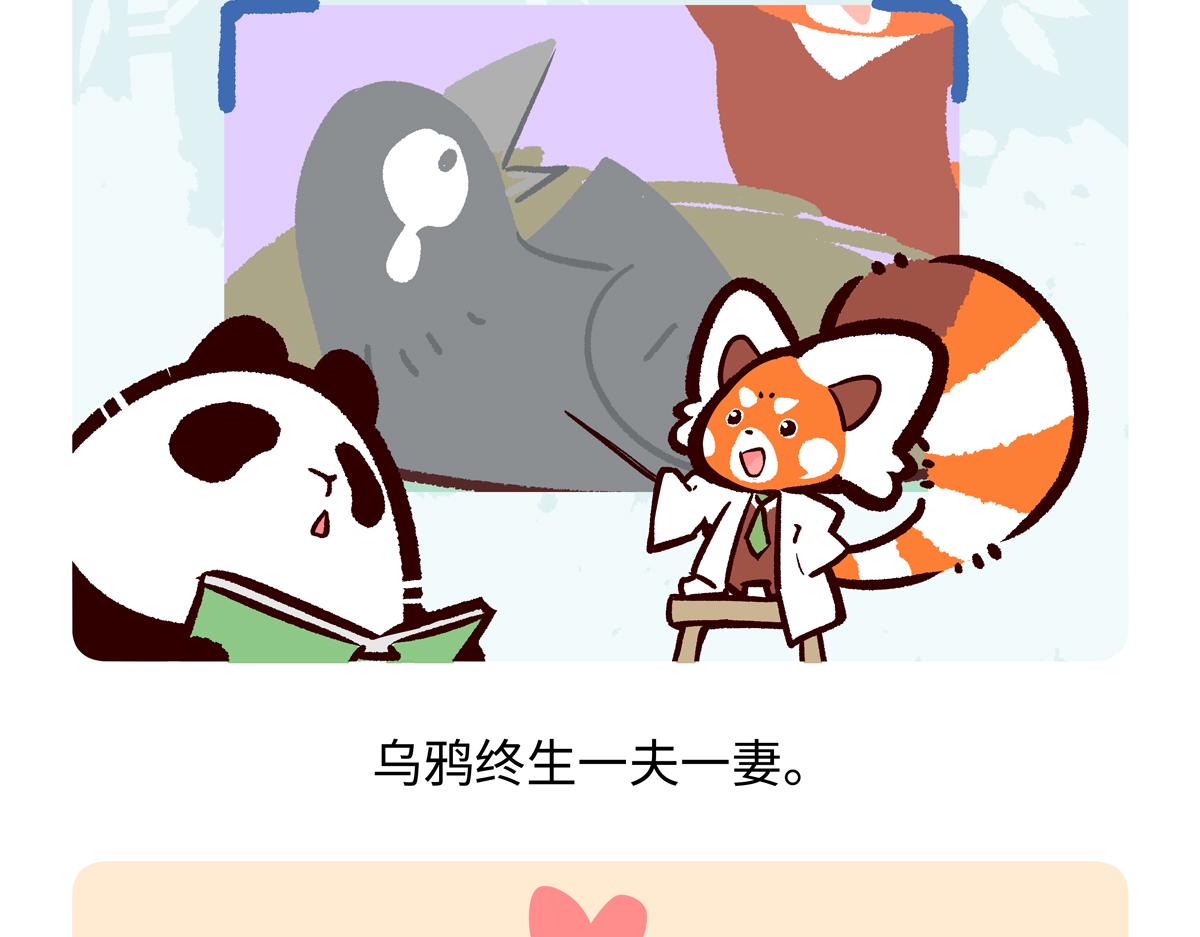 第247话-第248话