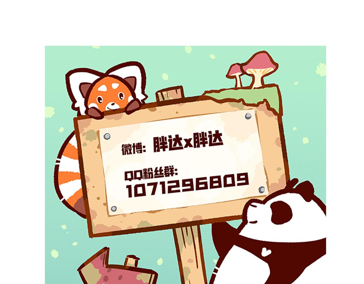 第247话-第248话