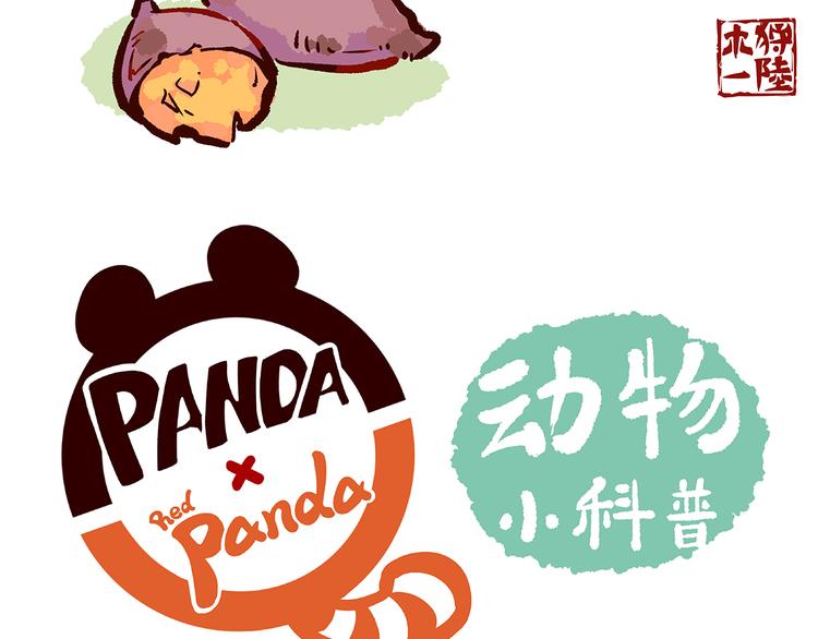 第25话-第26话