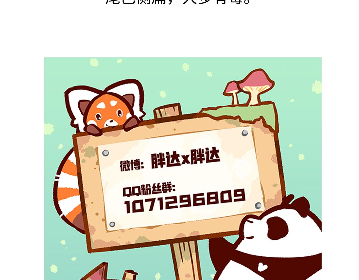 第249话-第250话
