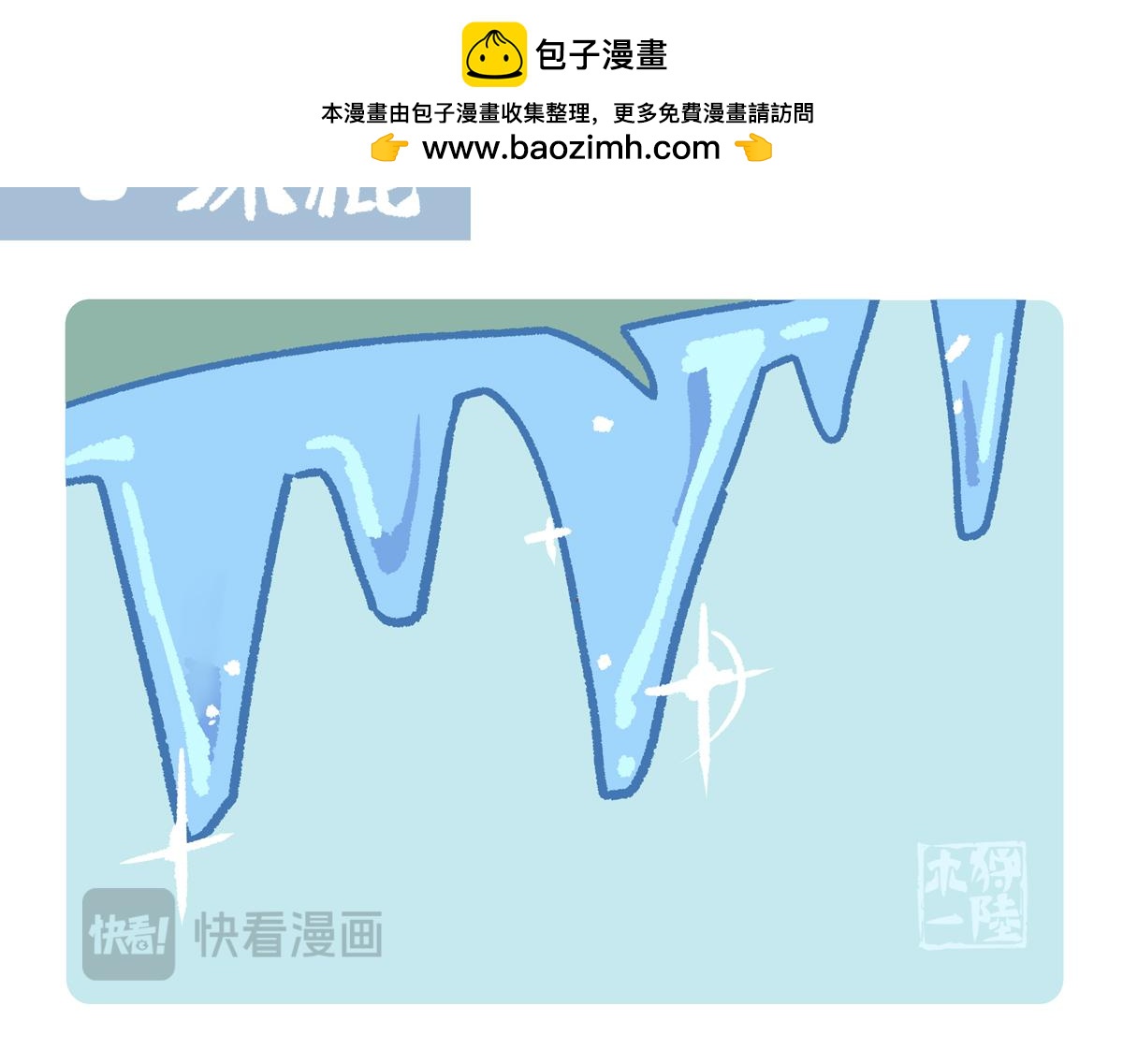 第249话-第250话