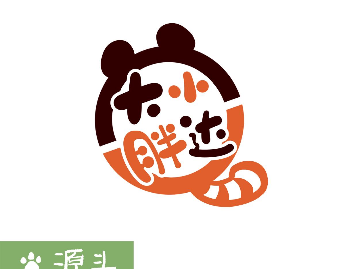 第251话-第252话