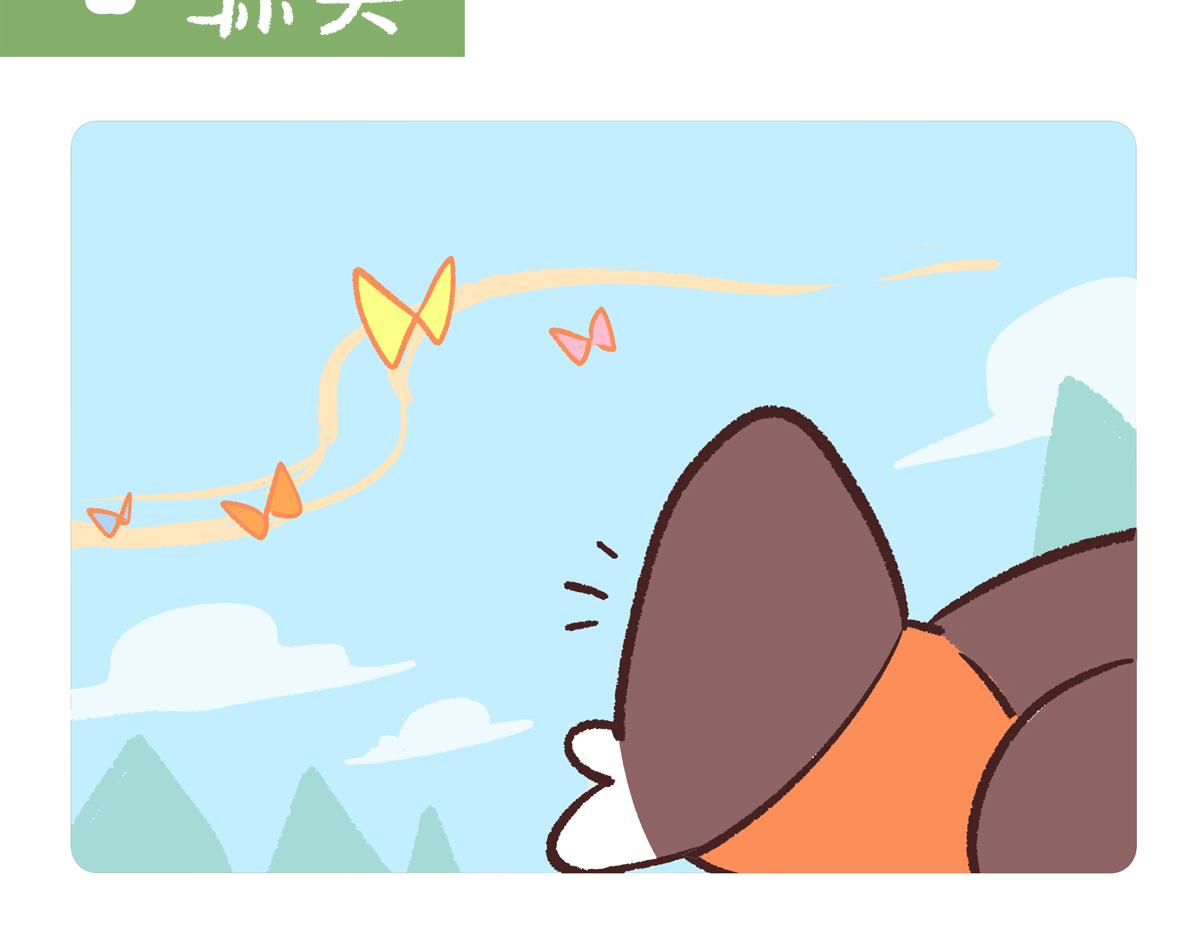 第251话-第252话