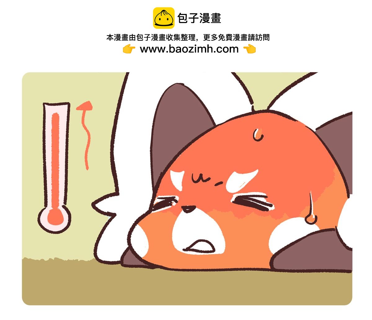 第251话-第252话