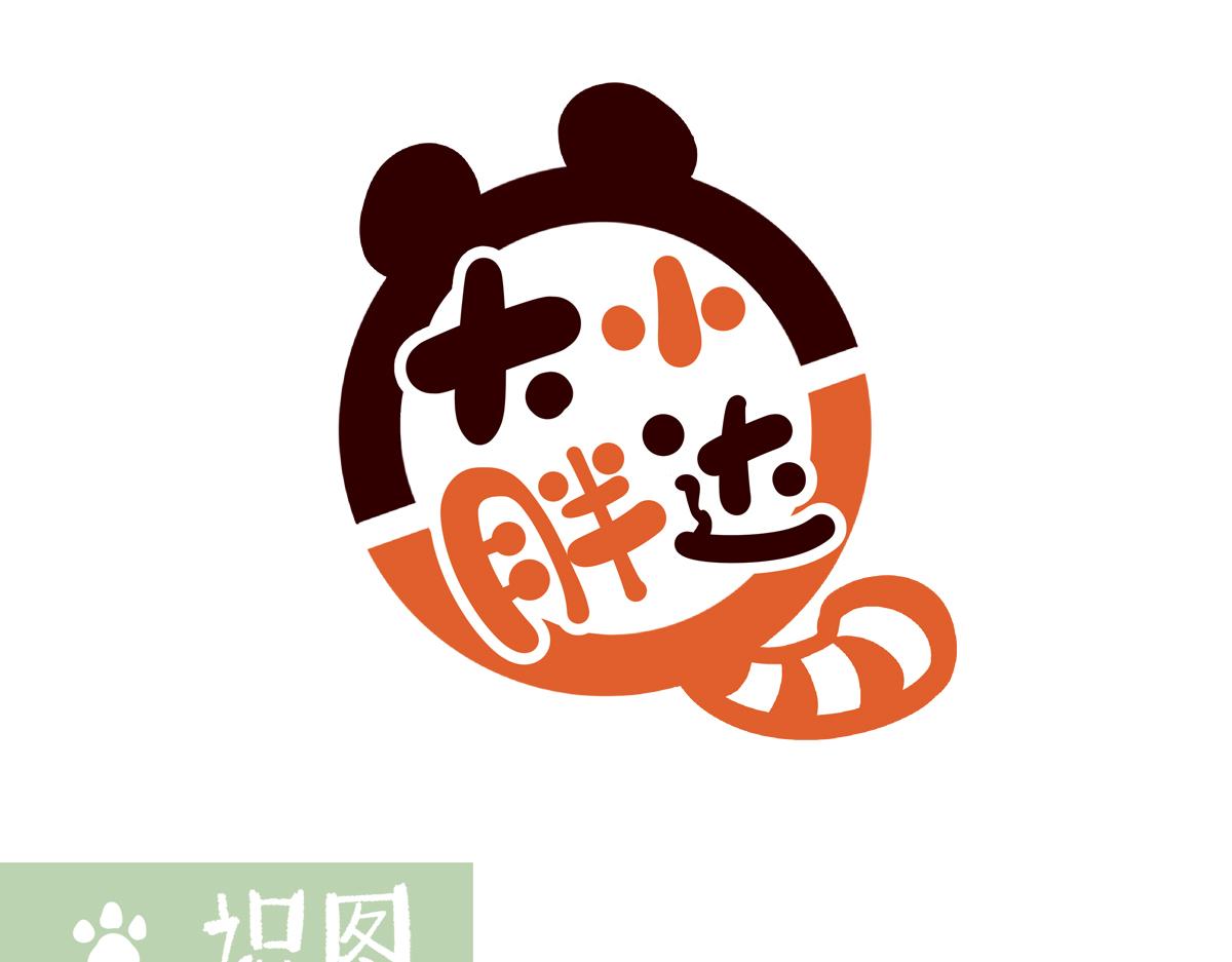 第251话-第252话