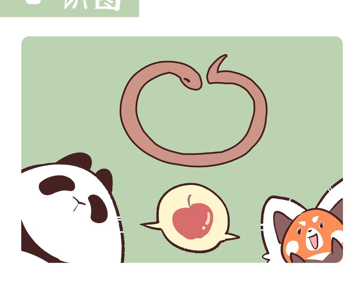 第251话-第252话