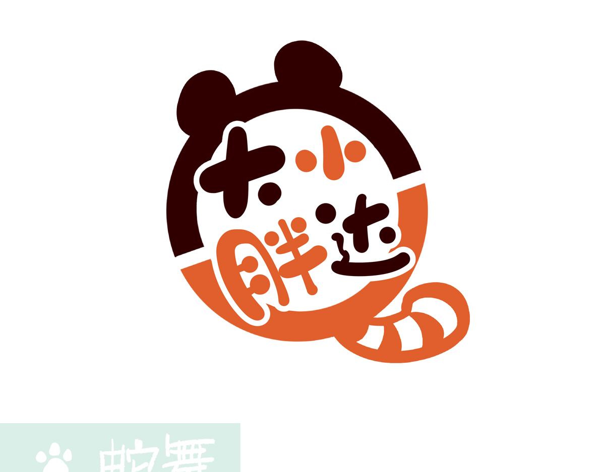 第253话-第254话