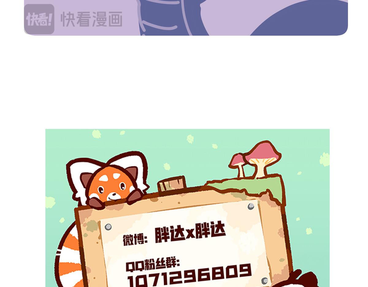 第253话-第254话