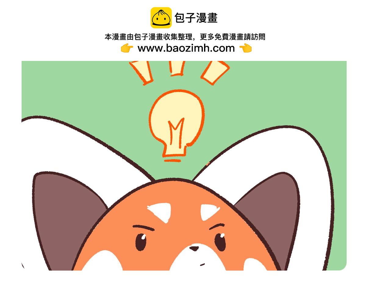 第253话-第254话