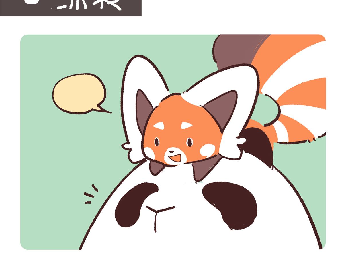 第253话-第254话