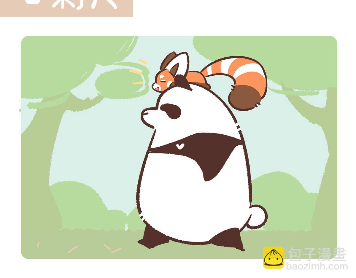 第255话-第256话
