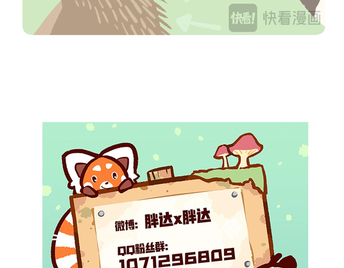 第255话-第256话