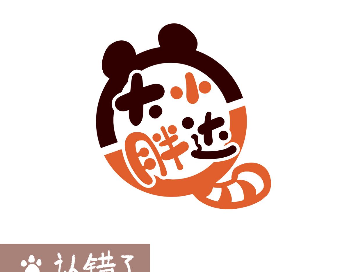 第255话-第256话