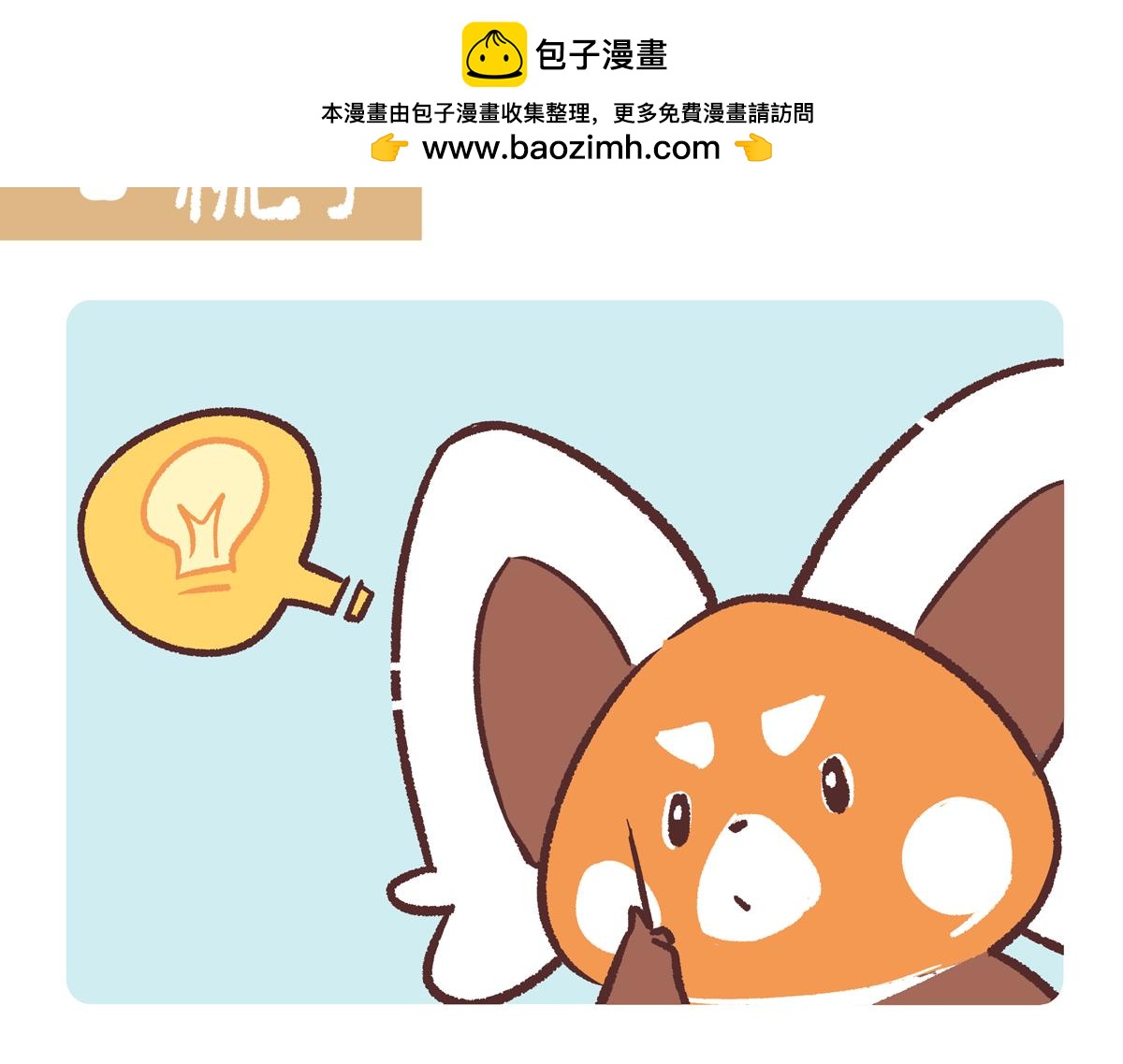 第257话-第258话