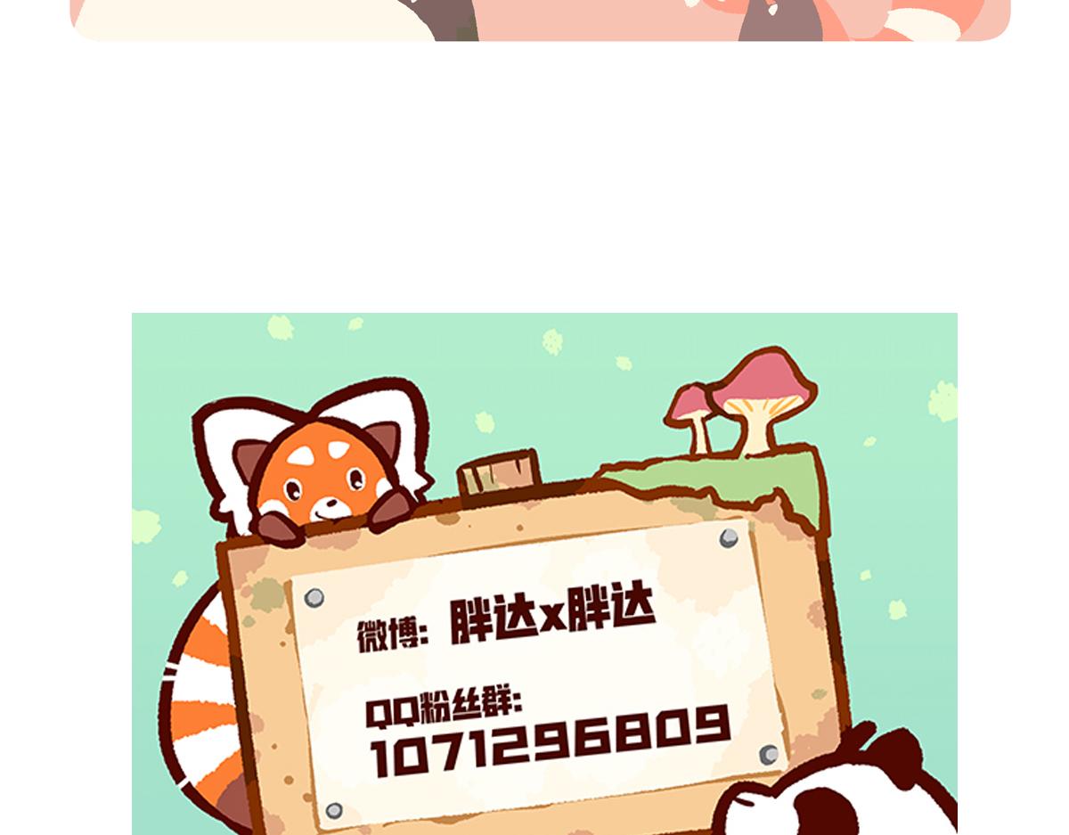 第257话-第258话