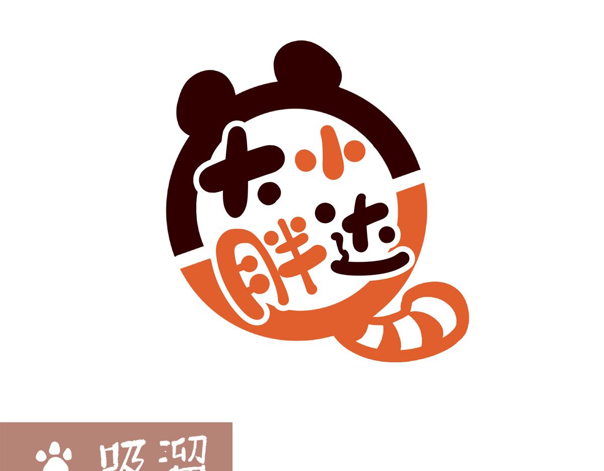 第257话-第258话
