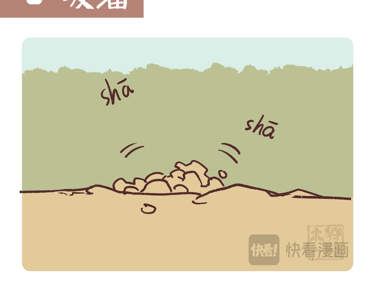 第257话-第258话