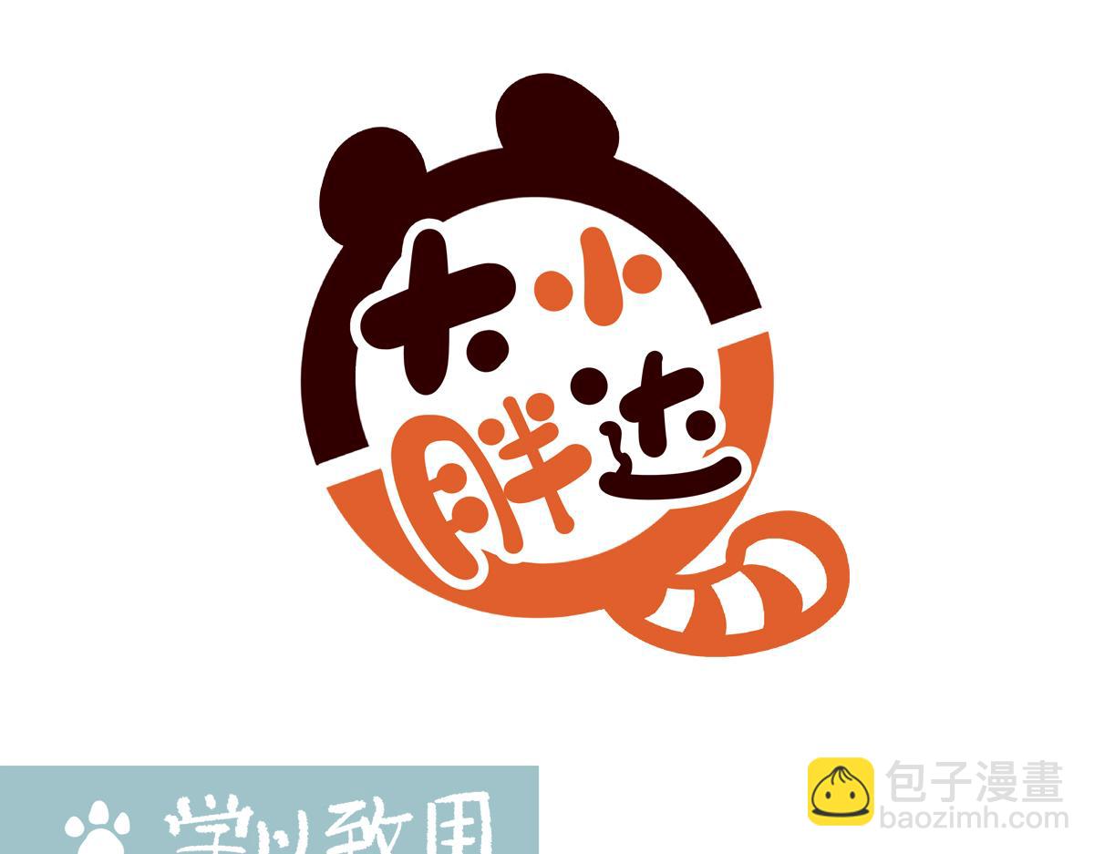 第259话-第260话
