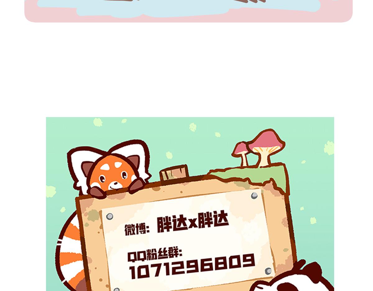 第259话-第260话