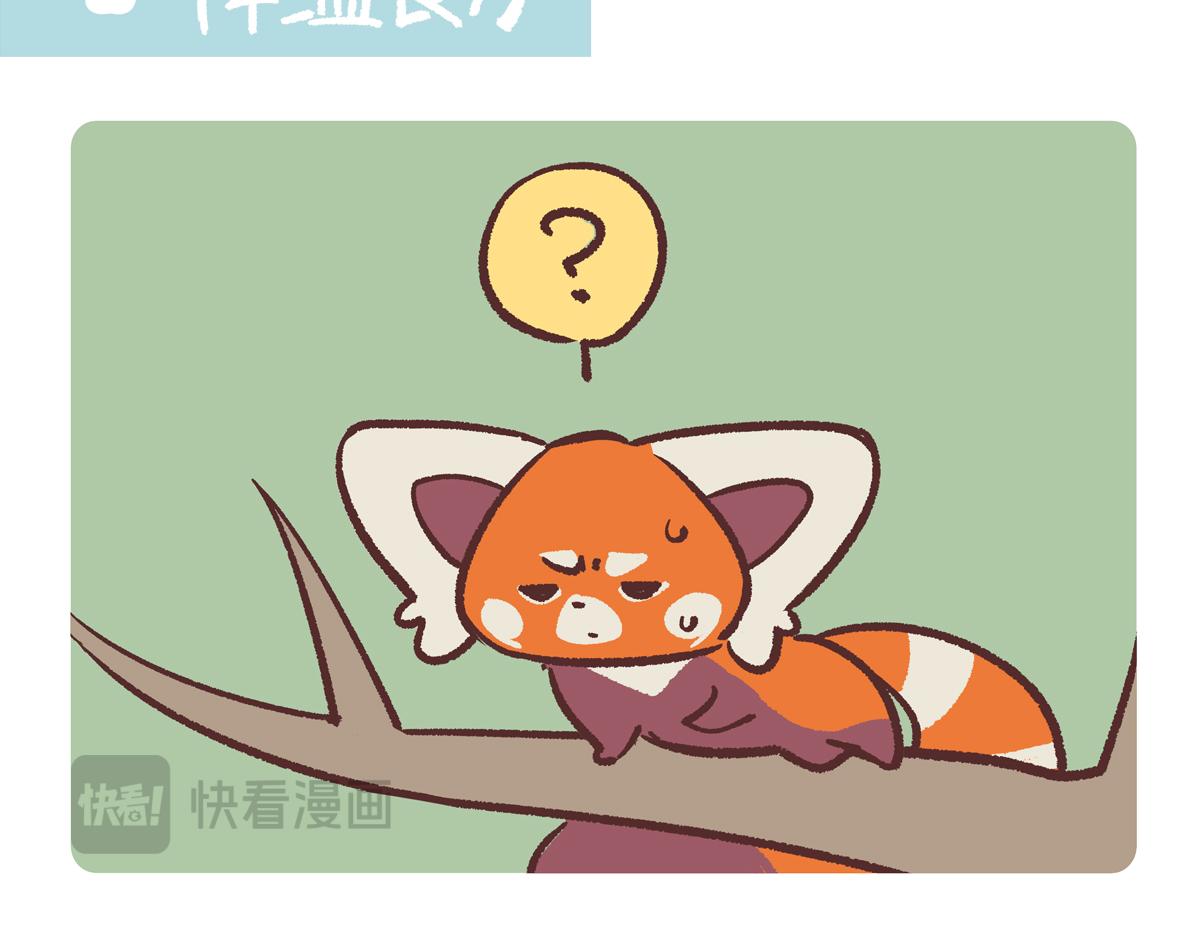第259话-第260话