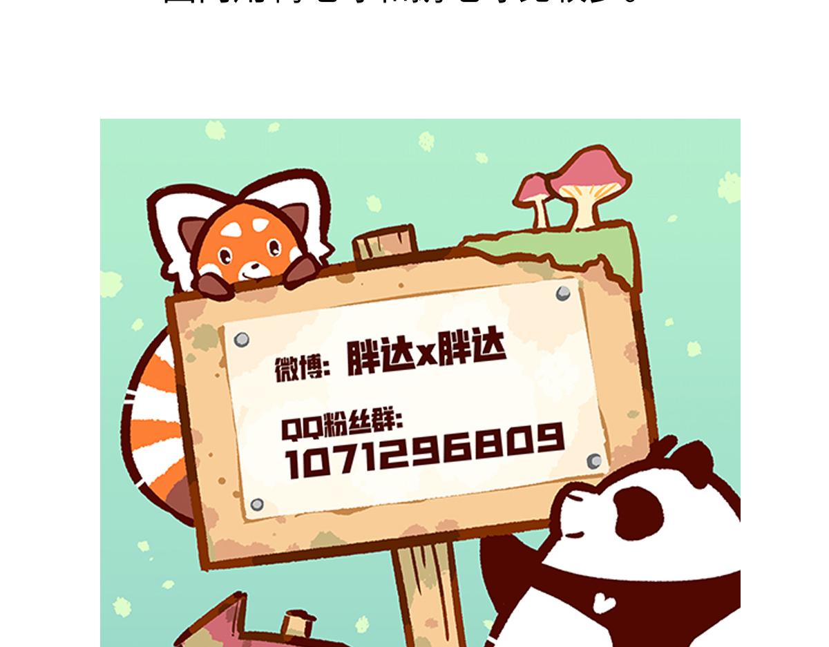 第261话-第262话
