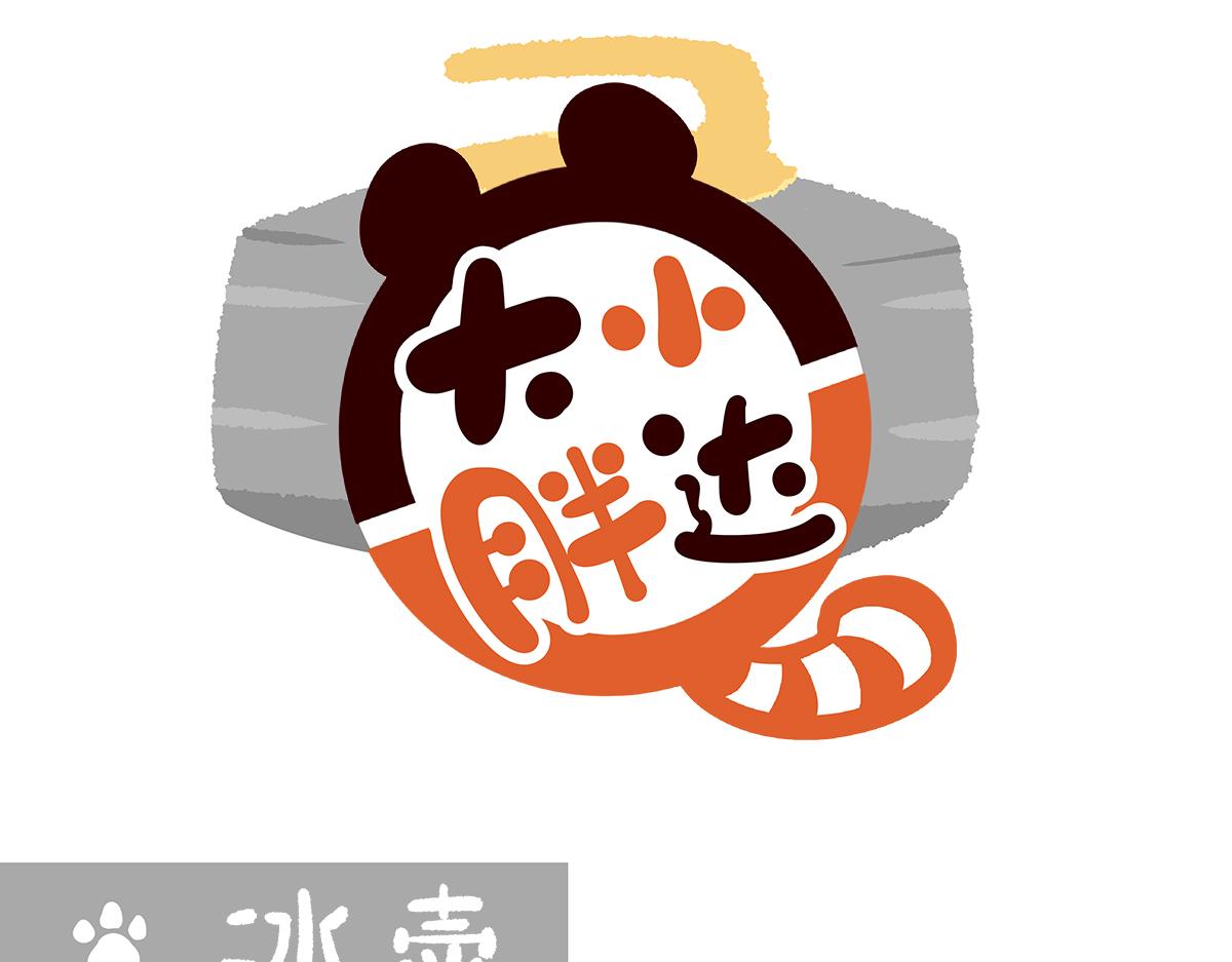 第263话-第264话