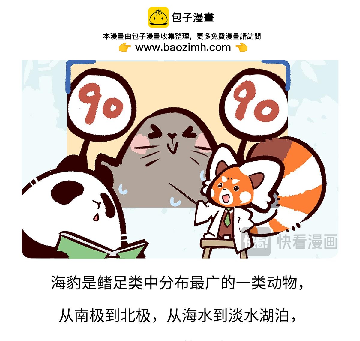 第263话-第264话