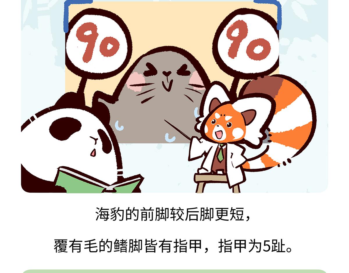 第263话-第264话