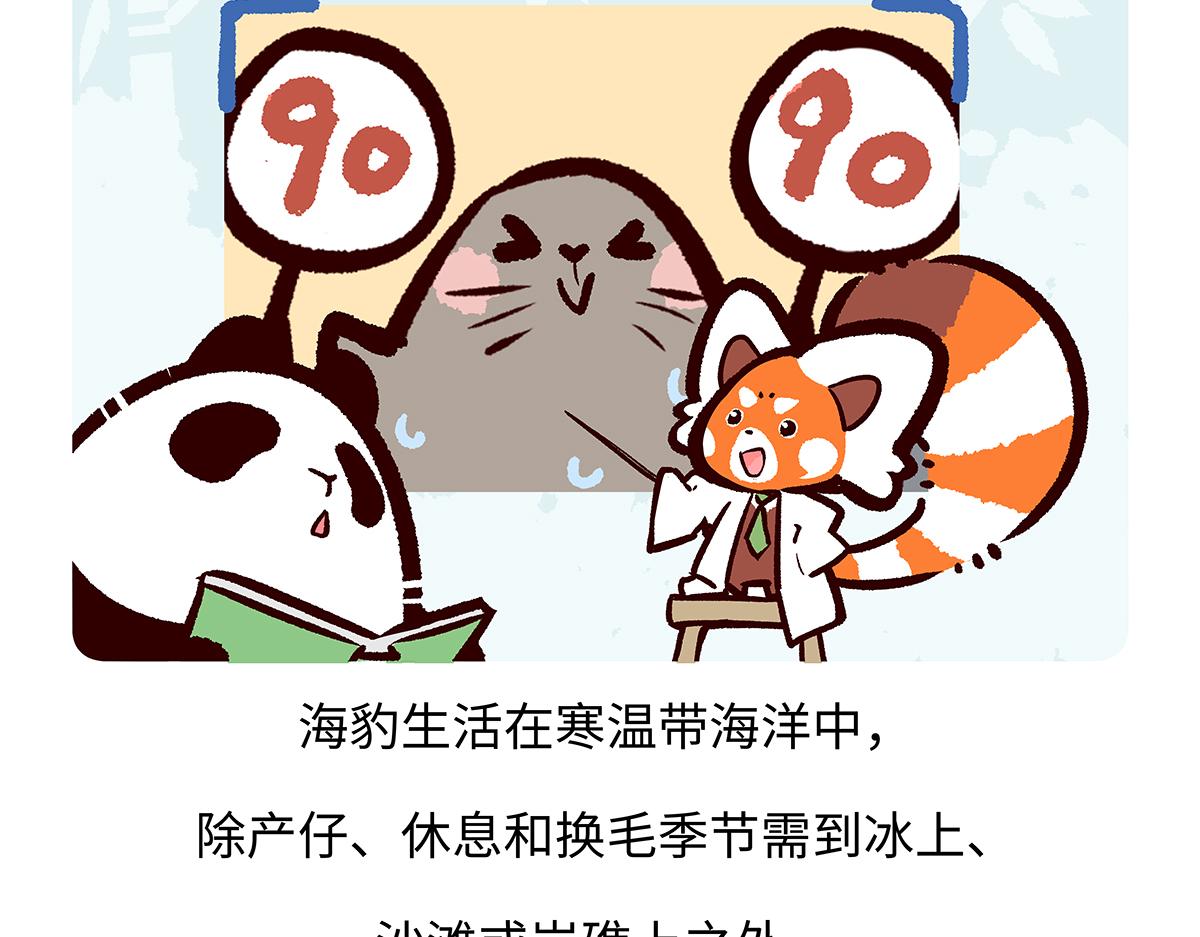 第263话-第264话