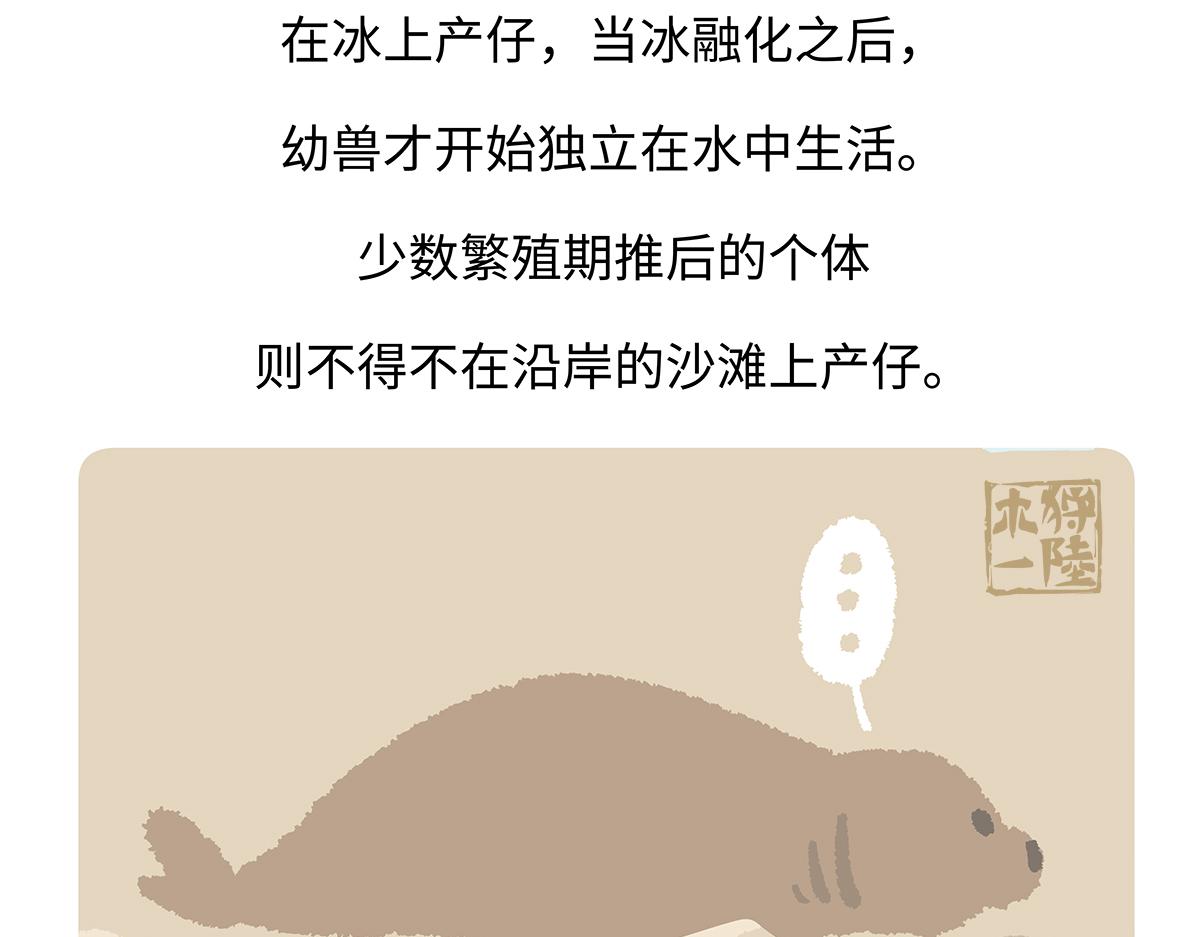 第263话-第264话