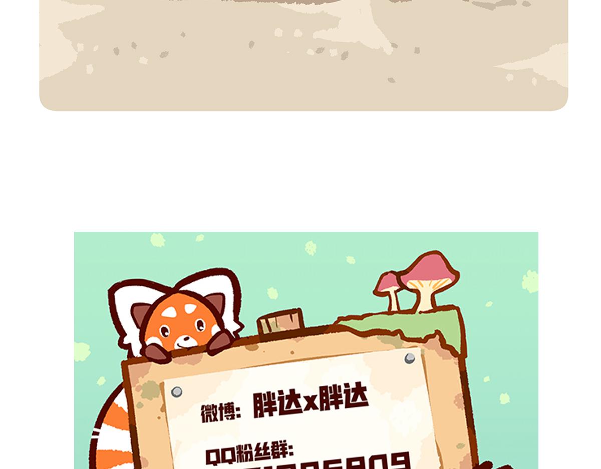 第263话-第264话