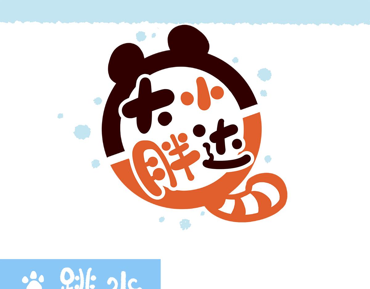 第263话-第264话