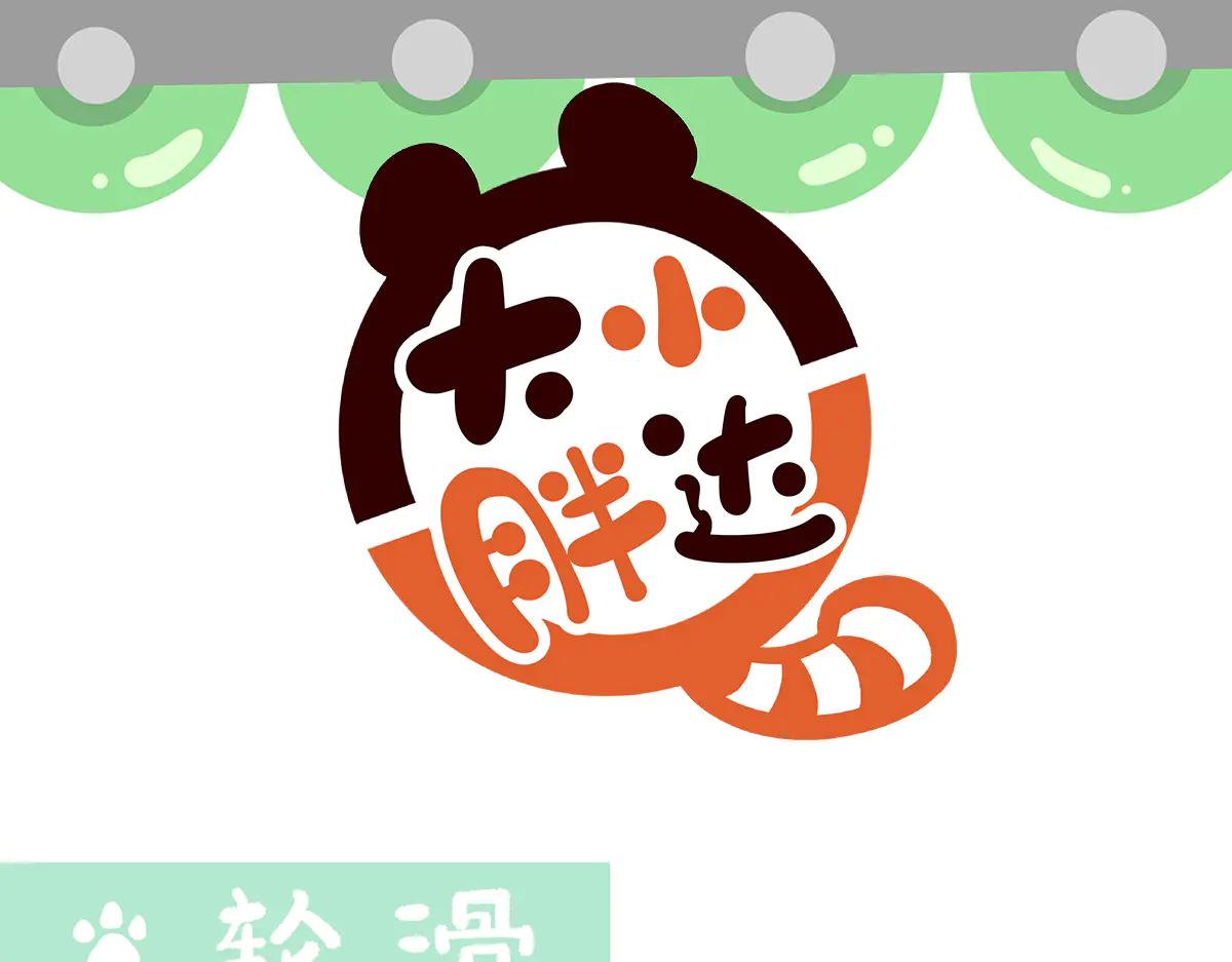 第265话-第266话