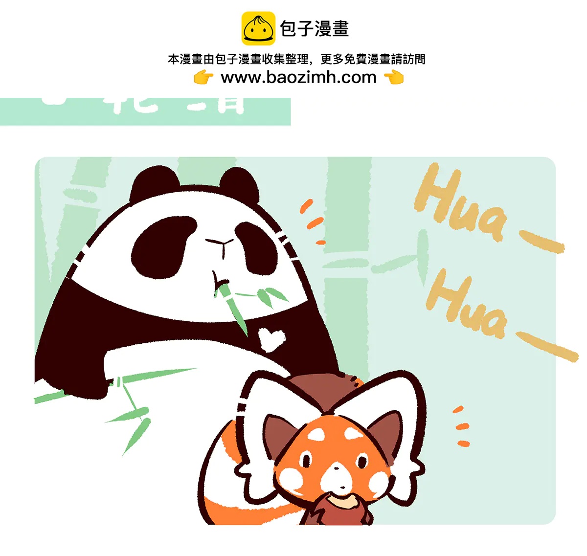 第265话-第266话