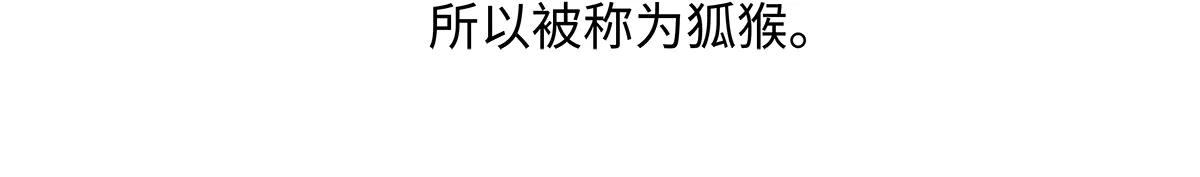 第265话-第266话