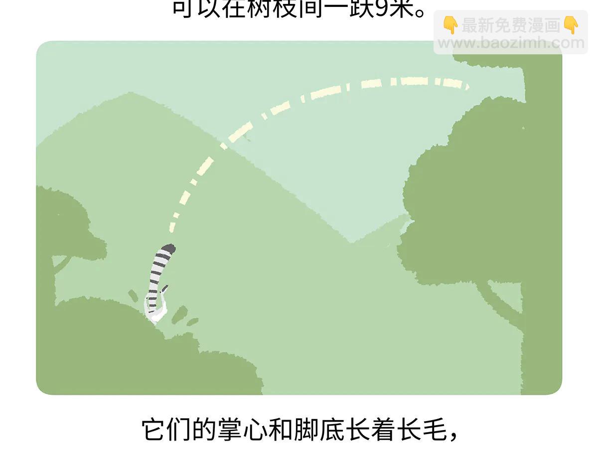 第265话-第266话