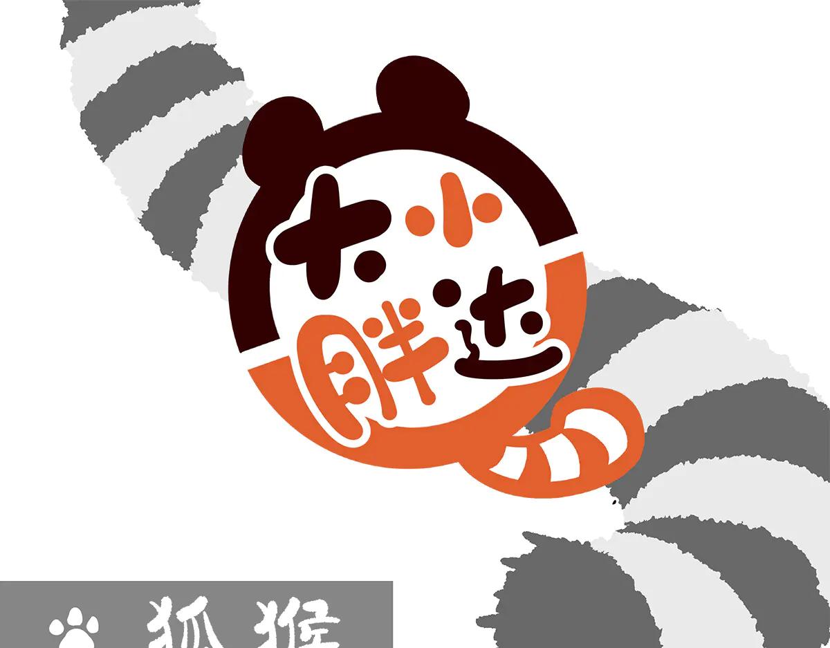 第265话-第266话