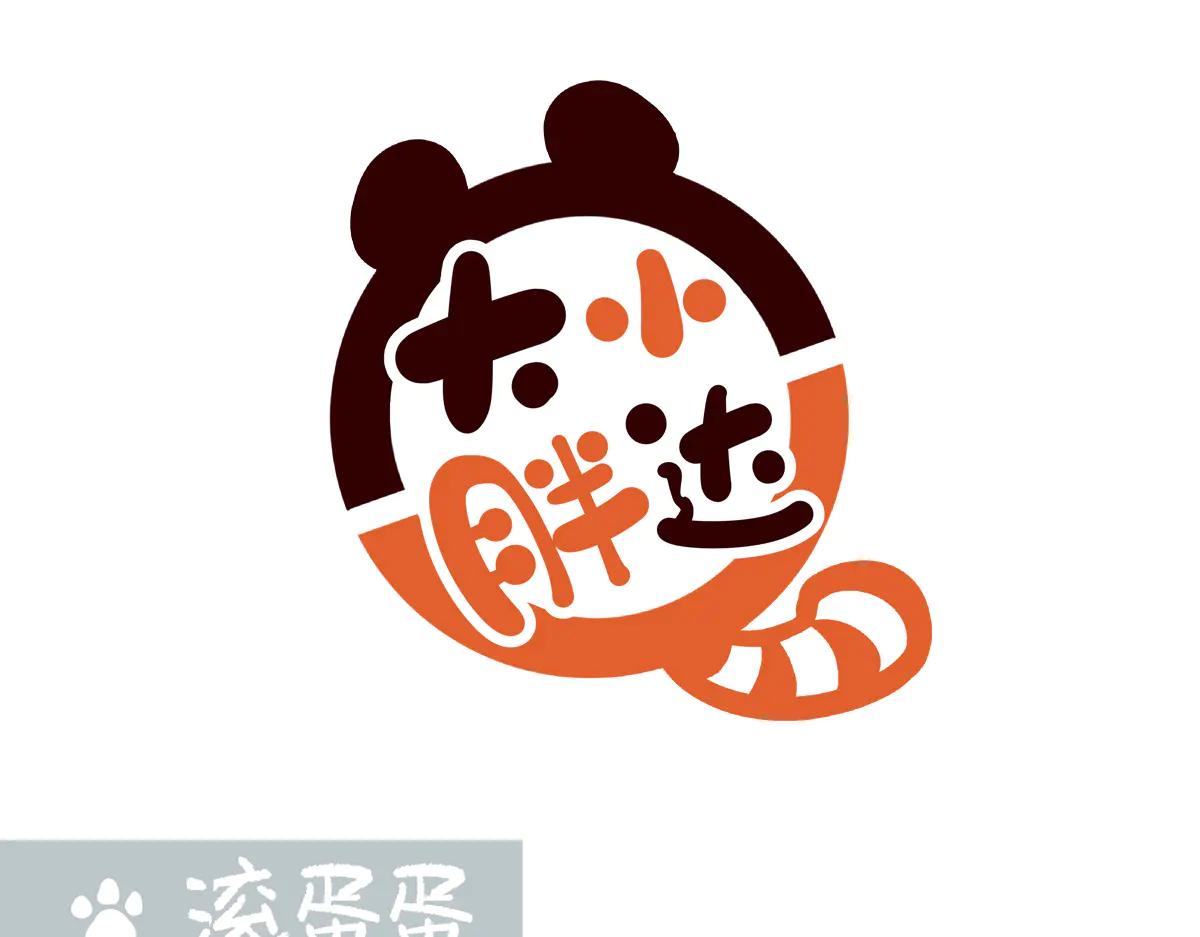第267话-第268话