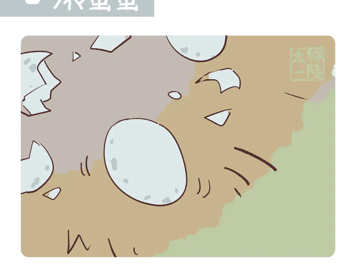 第267话-第268话
