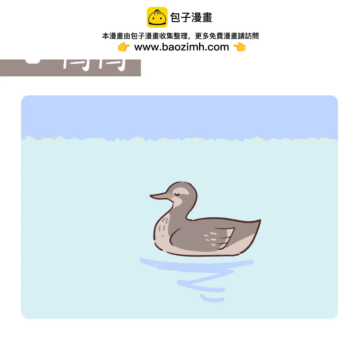 第267话-第268话