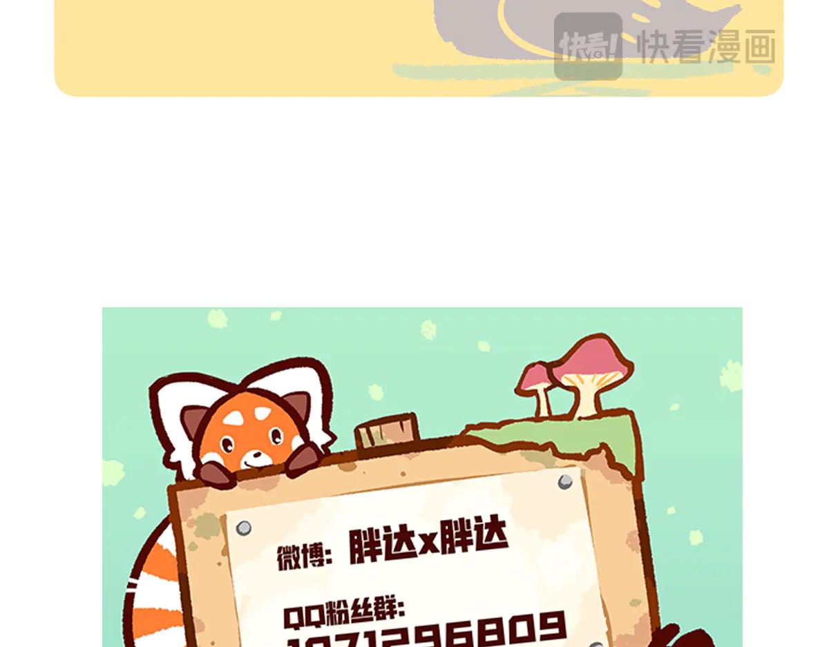 第267话-第268话