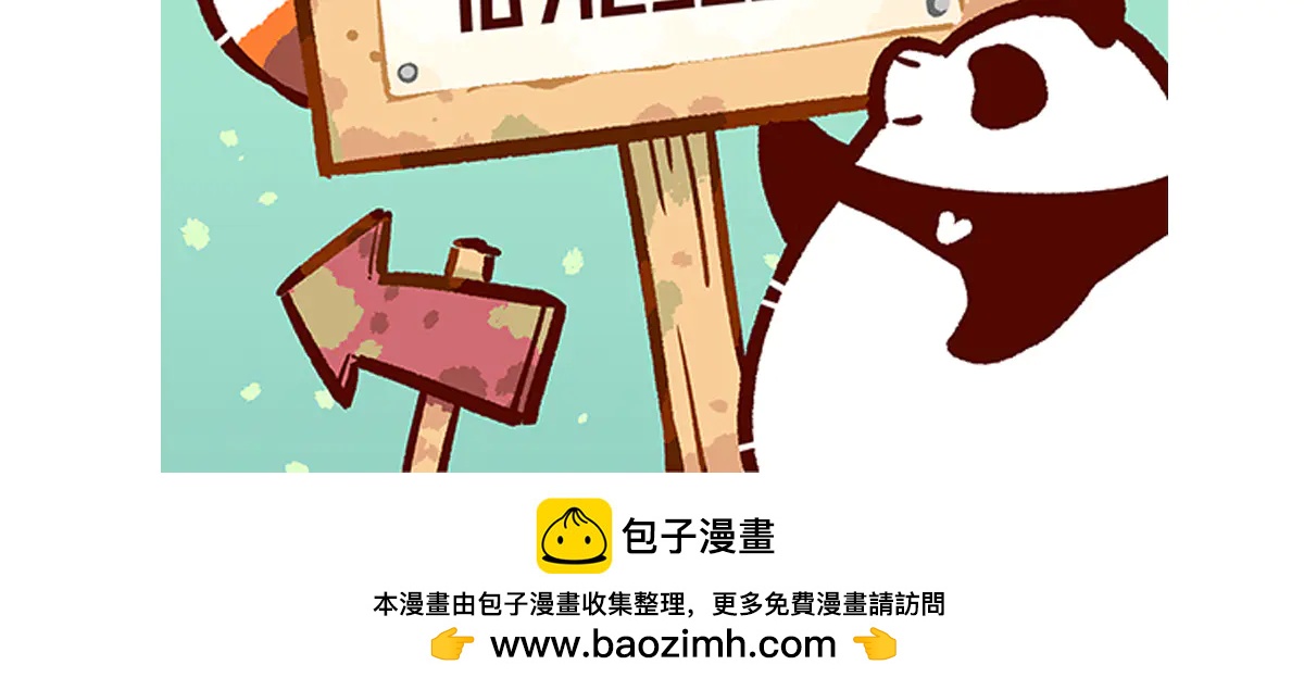 第267话-第268话