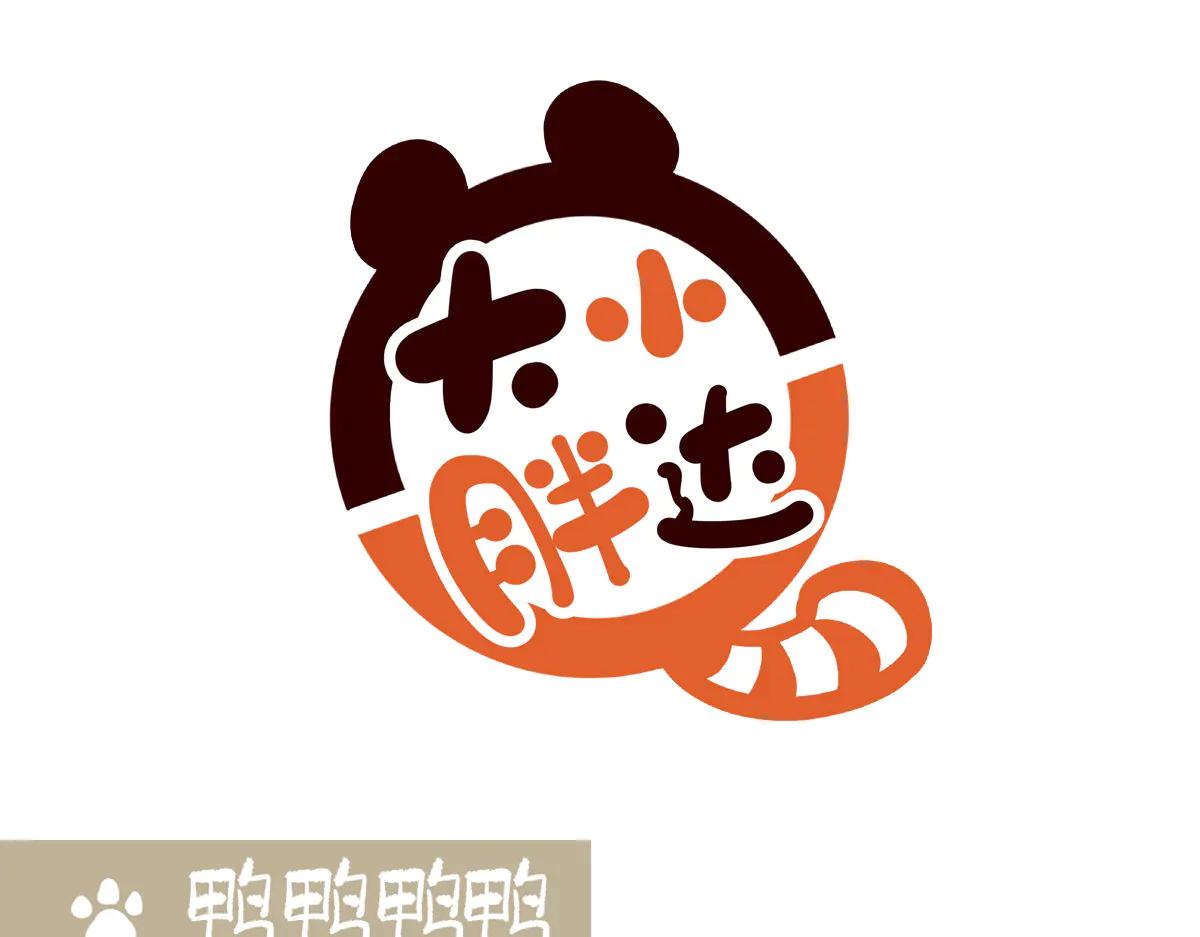 第267话-第268话