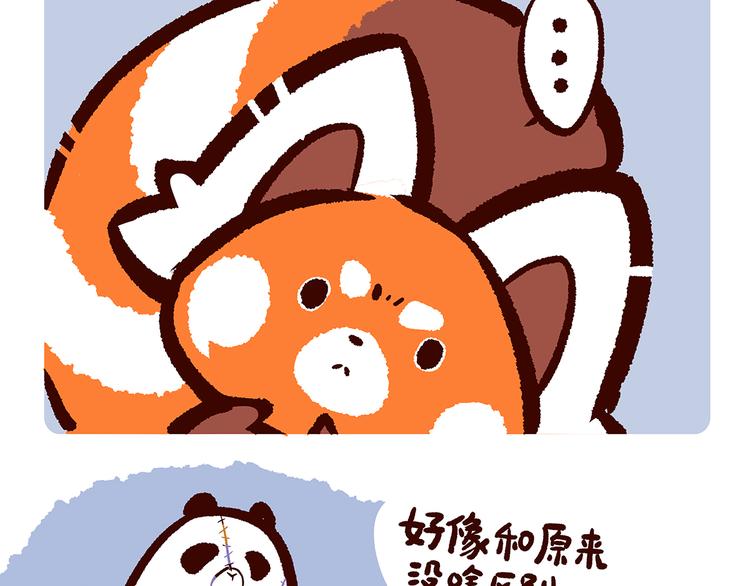 第27话-第28话