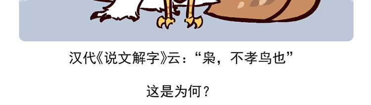 第27话-第28话