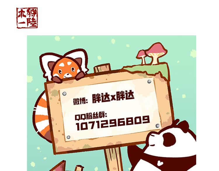 第27话-第28话