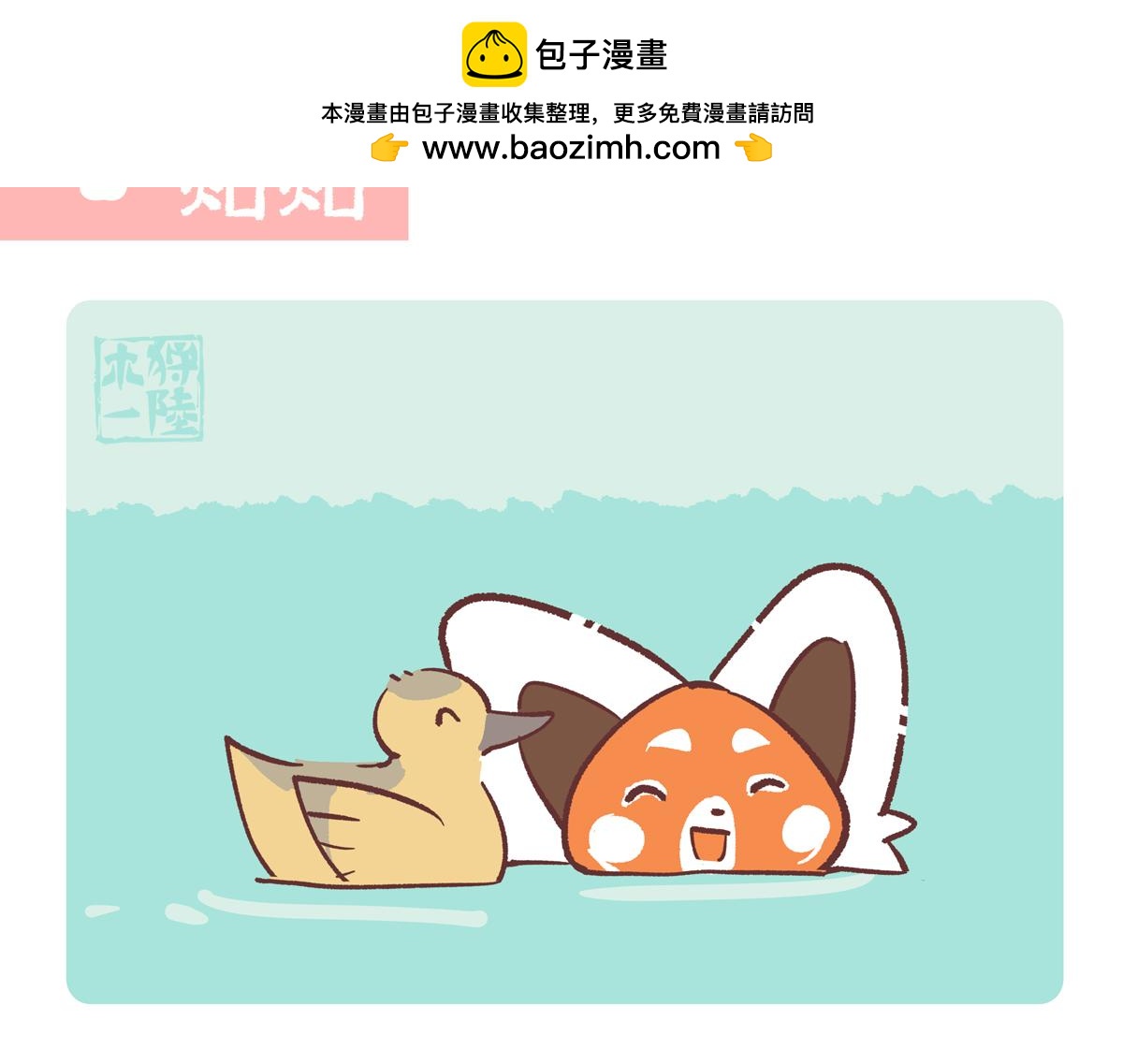 第269话-第270话