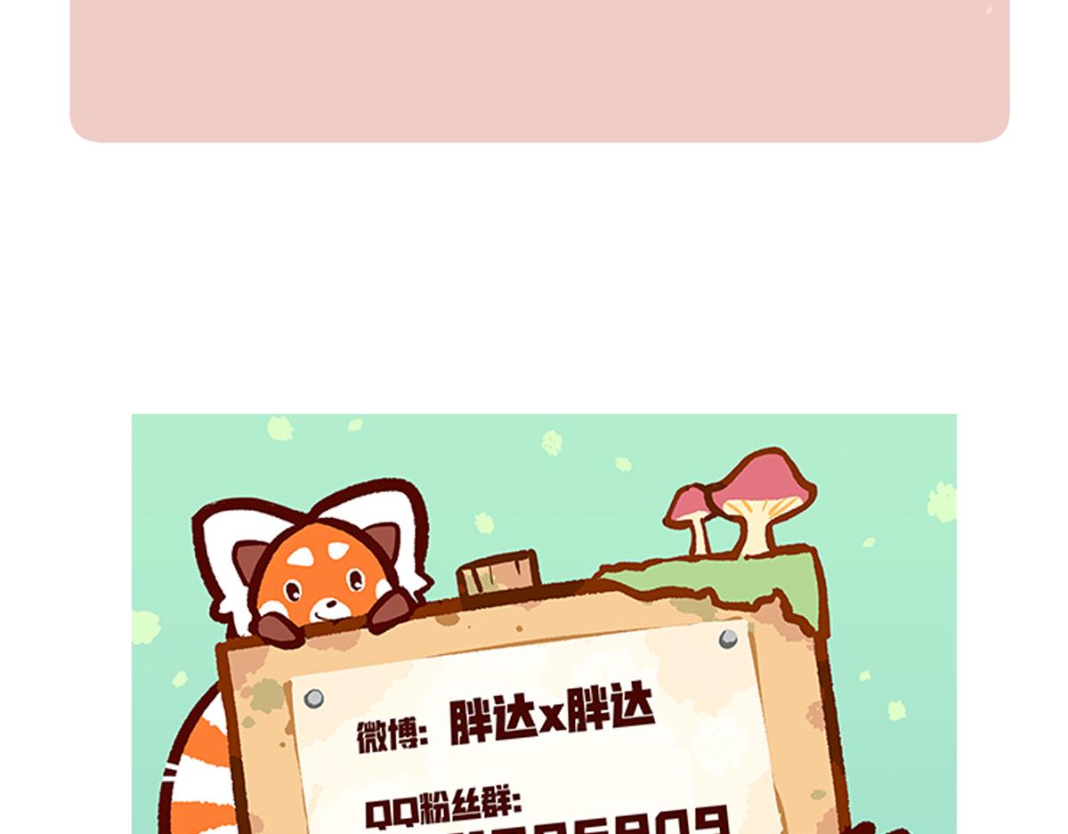 第269话-第270话