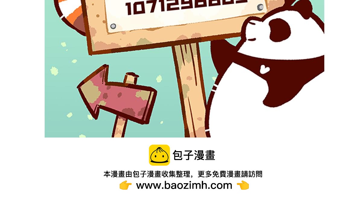 第269话-第270话